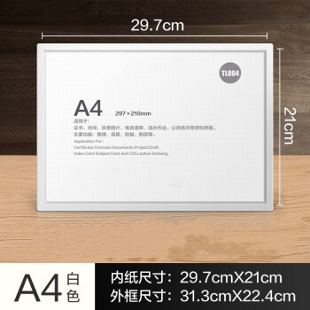 透明文件夹a4纸插页文件袋有膜磁性硬胶套磁吸式文件保护套墙贴 透明文件夹a4纸插页文件袋有膜磁性硬胶套磁吸式文件保护套墙贴