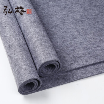 弘梅加厚毛毡垫100*70厘米3mm厚学生国画灰色画毡文房四 弘梅加厚毛毡垫100*70厘米3mm厚学生国画灰色画毡文房四