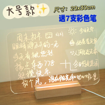 LED发光桌牌亚克力台卡透明立牌台签桌面价格展示牌a4菜牌菜 LED发光桌牌亚克力台卡透明立牌台签桌面价格展示牌a4菜牌菜