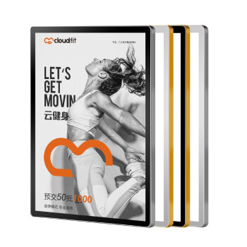 来采50*70磁吸海报框电梯广告框铝合金画框展板性式广告框架 来采50*70磁吸海报框电梯广告框铝合金画框展板性式广告框架