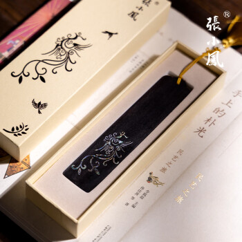 張小鳳书签中国风古风创意生日礼物文房四宝摆件紫光檀科檀酸枝小