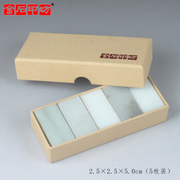 传玺金石印坊广西冻平头方章石质软易刻多种尺寸适合中小学生入门